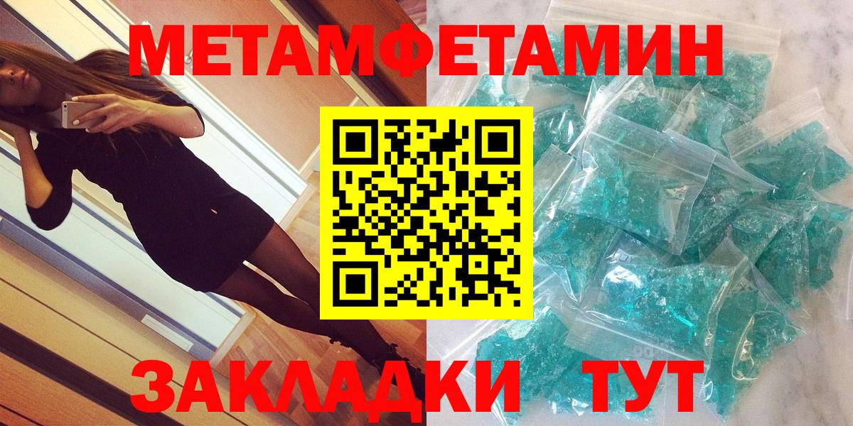 АМФ Premium Верхняя Салда