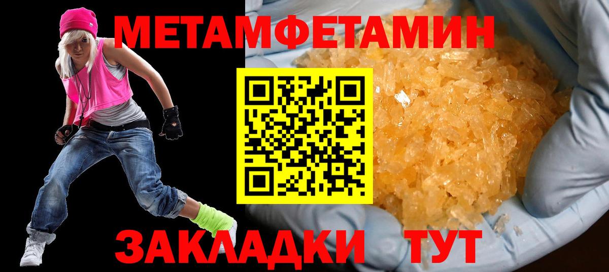 Амфетамин Розовый  Amphetamine  Верхняя Салда  Вход с VPN 