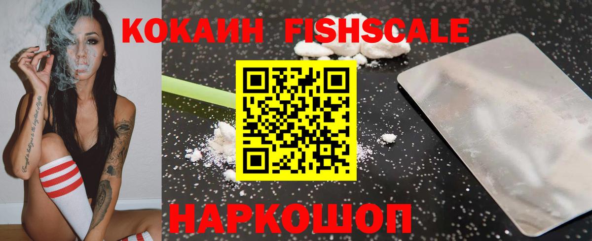 Cocaine 97% Верхняя Салда