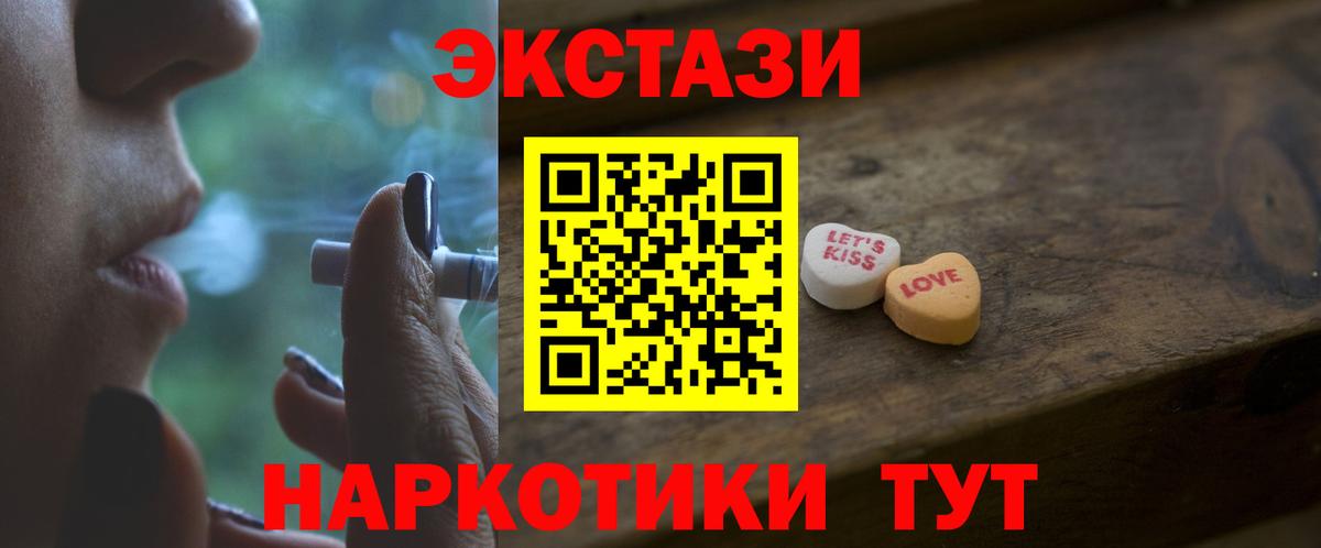 ЭКСТАЗИ 300 mg  сайты даркнета телеграм  Верхняя Салда  Вход с VPN 