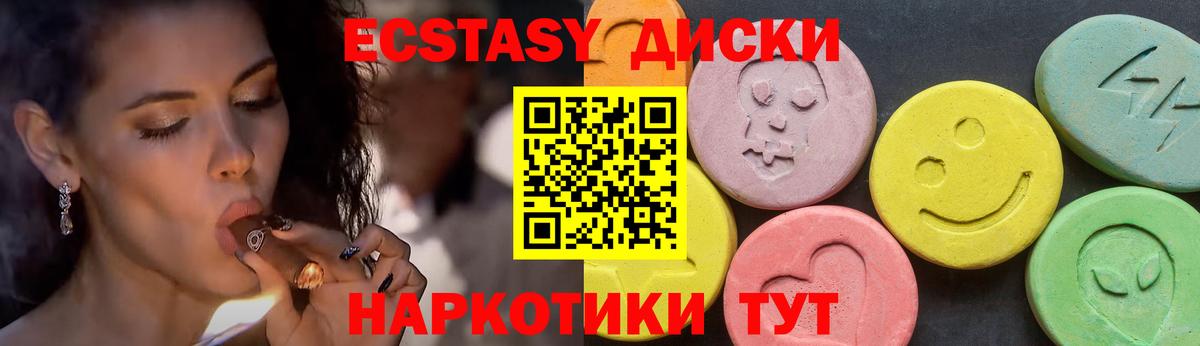 ЭКСТАЗИ TESLA Верхняя Салда