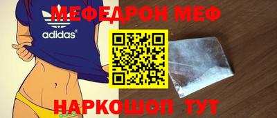 метамфетамин Апшеронск