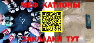 синтетический гашиш Бийск