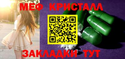 ALPHA-PVP Апрелевка