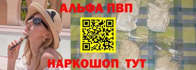 кокаин премиум Аргун