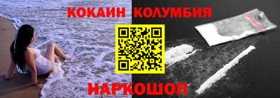 кокаин премиум Аргун