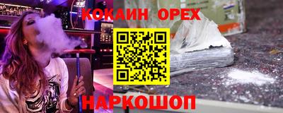метамфетамин Апшеронск