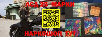 метамфетамин Апшеронск
