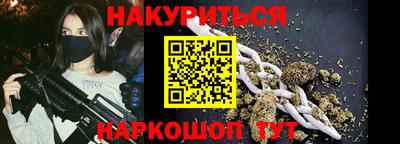 кокаин премиум Аргун