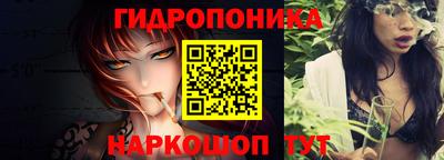 метамфетамин Апшеронск