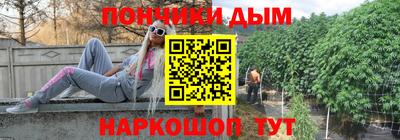 метамфетамин Апшеронск