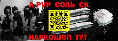 кокаин VHQ Беслан