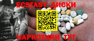 метамфетамин Апшеронск