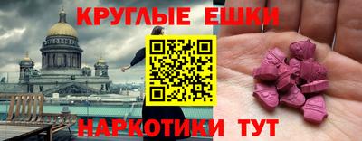 метамфетамин Апшеронск