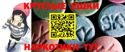 кокаин премиум Аргун
