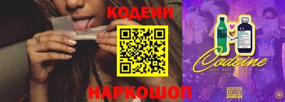 метамфетамин Апшеронск