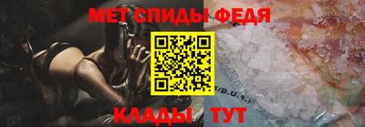 метамфетамин Апшеронск