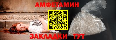 метамфетамин Апшеронск