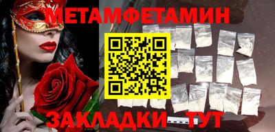 синтетический гашиш Берёзовский