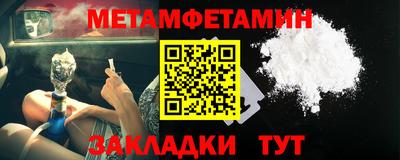 ALPHA-PVP Апрелевка