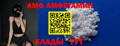 ALPHA-PVP Апрелевка