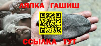 метамфетамин Апшеронск