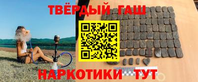 кокаин премиум Аргун