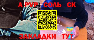 ALPHA-PVP Апрелевка