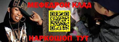 метамфетамин Апшеронск