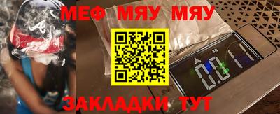 метамфетамин Апшеронск