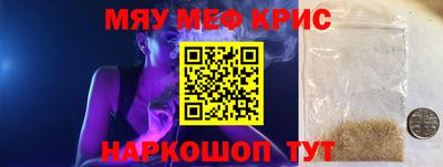 кокаин премиум Аргун