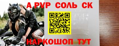 ALPHA-PVP Апрелевка