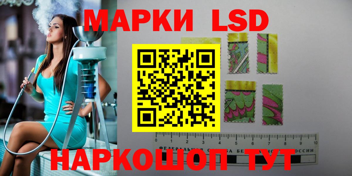 mega маркетплейс  Вход с VPN  Лсд 25 экстази ecstasy  Верхняя Салда  Лсд 25 экстази кислота 