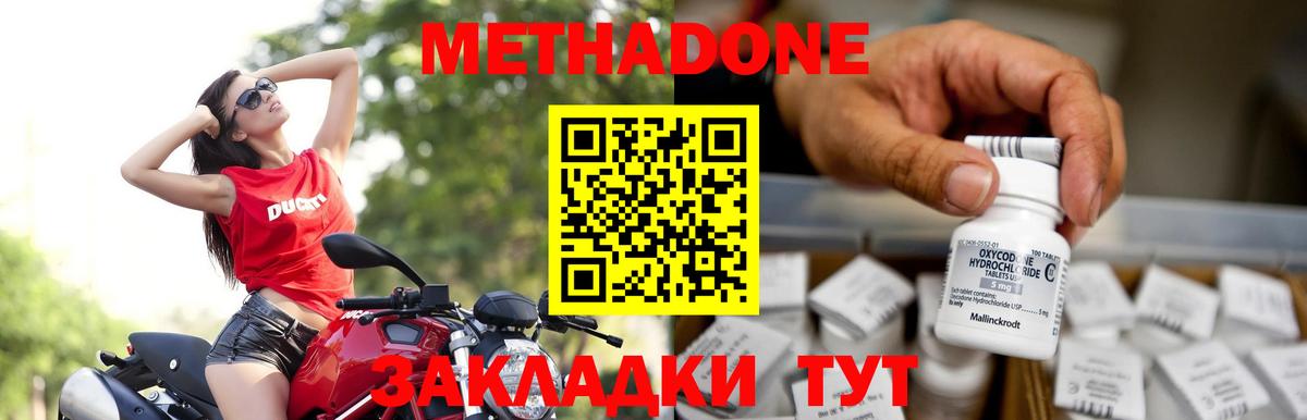 Меф МЯУ МЯУ   МДМА  Cocaine  Метамфетамин  Верхняя Салда  Магазины продажи наркотиков  Каннабис  APVP СОЛЬ кристаллы  Вход с VPN  ГАШИШ 