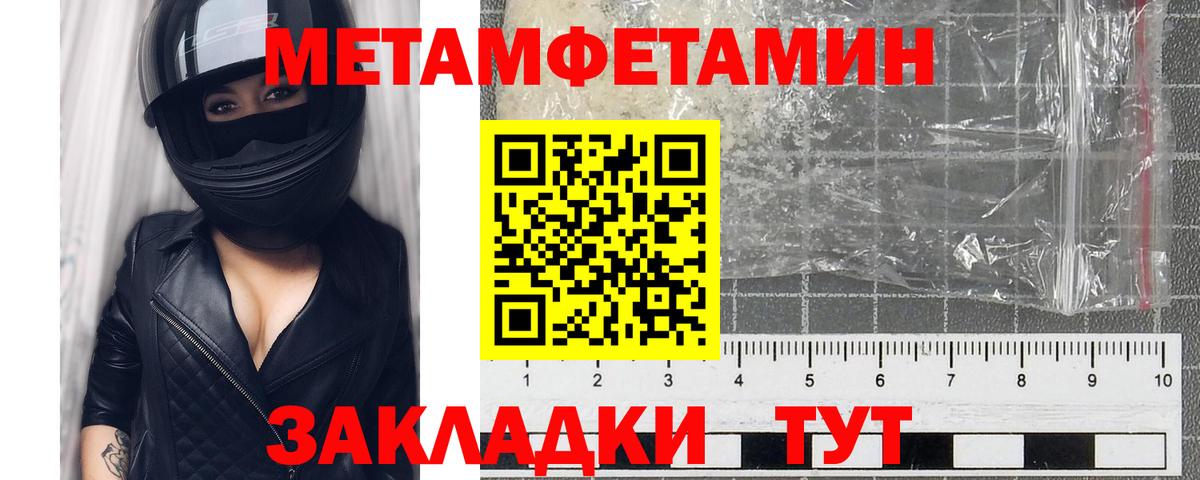 Первитин витя Верхняя Салда