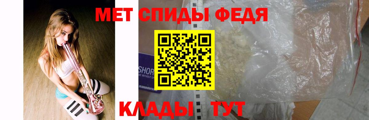 Первитин винт  Вход с VPN  Верхняя Салда 