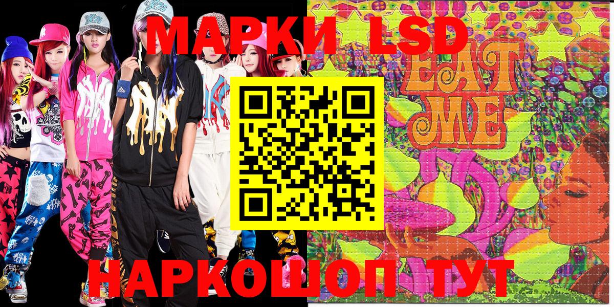 Верхняя Салда  Марки N-bome 1,5мг  Вход с VPN 