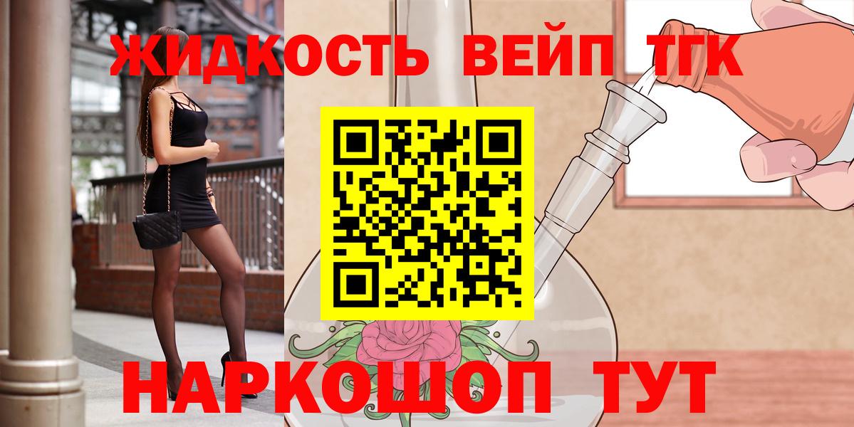 Дистиллят ТГК гашишное масло  blacksprut ССЫЛКА  Верхняя Салда  Вход с VPN  ТГК концентрат 