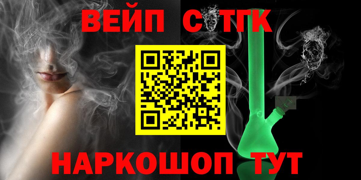 ТГК концентрат Верхняя Салда