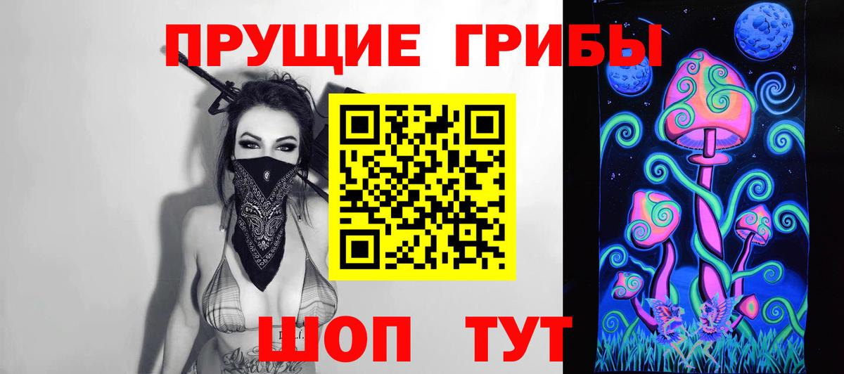 Псилоцибиновые грибы Psilocybe  Вход с VPN  Галлюциногенные грибы Psilocybe  Верхняя Салда 