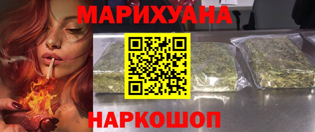 Верхняя Салда  Марихуана конопля  Шишки марихуана THC 21%  Канабис семена  Каннабис OG Kush  Вход с VPN 